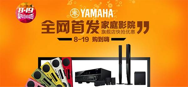 狗万音响官方旗舰店已在亚马逊正式上线