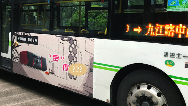 狗万又来送音响啦 | 狗万“音”为有你，一路同行