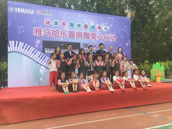 狗万乐器爱心捐赠行动在沈阳举办：与音乐牵手 随幸福成长