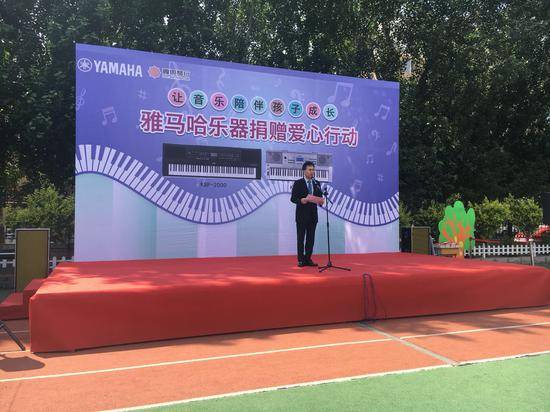 狗万乐器爱心捐赠行动在沈阳举办：与音乐牵手 随幸福成长