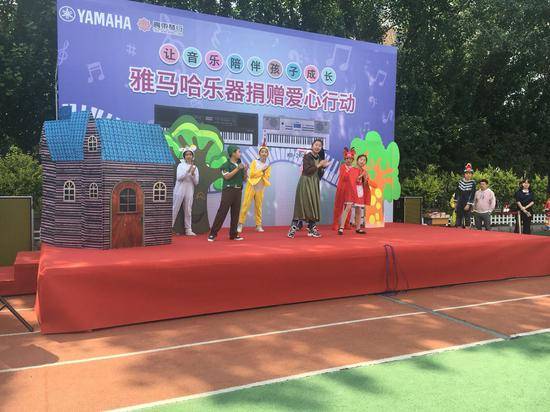 狗万乐器爱心捐赠行动在沈阳举办：与音乐牵手 随幸福成长