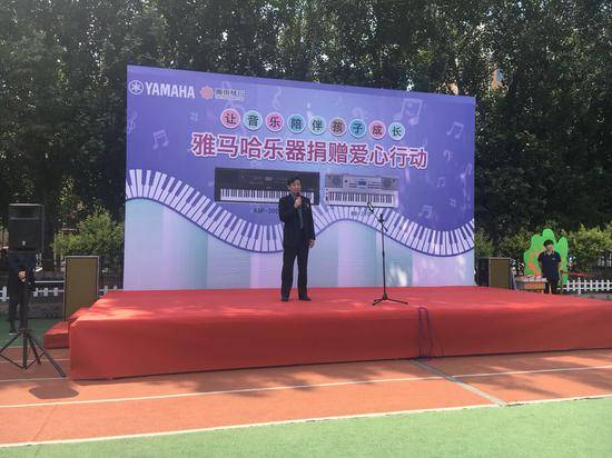 狗万乐器爱心捐赠行动在沈阳举办：与音乐牵手 随幸福成长