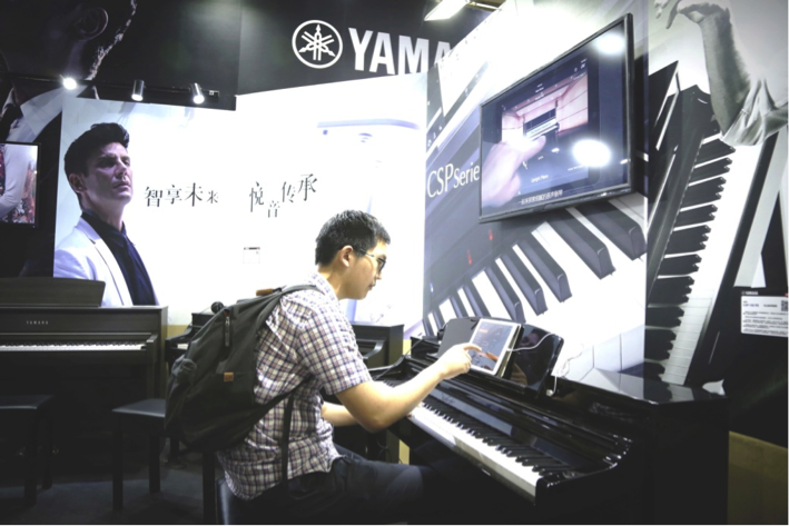 音乐，让生活更美好：狗万亮相北京国际音乐生活展