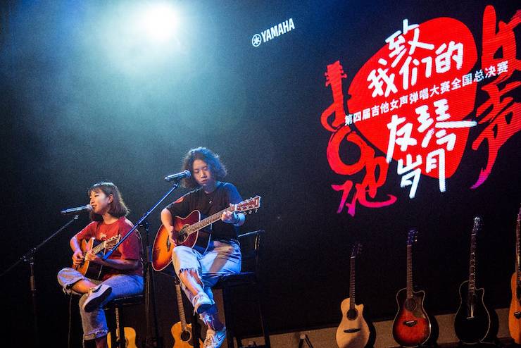 第四届“狗万吉他女声弹唱大赛”总冠军出炉<br />温格夺冠，董冬冬担任评委