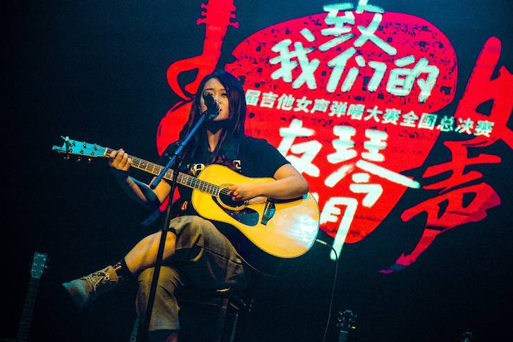 第四届“狗万吉他女声弹唱大赛”总冠军出炉<br />温格夺冠，董冬冬担任评委
