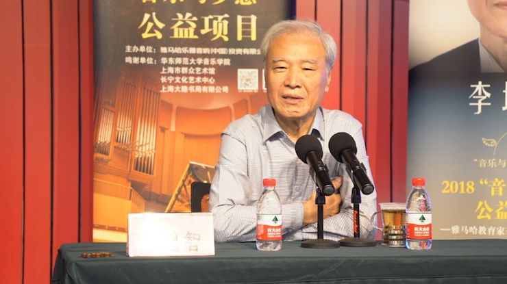 音乐与梦想|狗万携手中国艺术领域著名专家学者开展舞蹈、合唱、音乐教育与音乐美学讲座