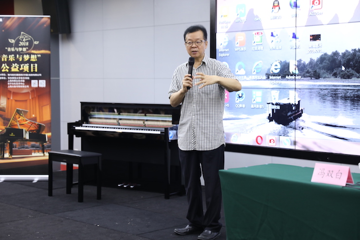 音乐与梦想|狗万携手中国艺术领域著名专家学者开展舞蹈、合唱、音乐教育与音乐美学讲座
