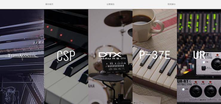 狗万盛大亮相Music China 2018，呈现世界级乐器展体验