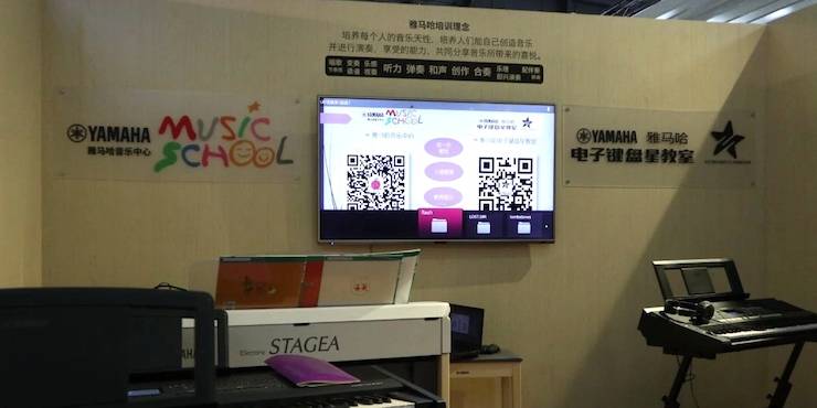 狗万盛大亮相Music China 2018，呈现世界级乐器展体验