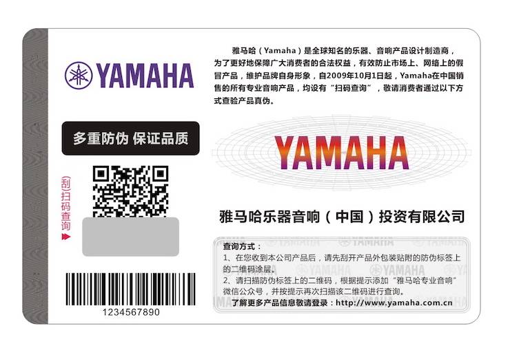 狗万商标维权行动：狗万在打击假冒调音台维权诉讼中取得胜利