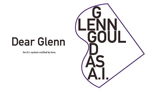 狗万Dear Glenn项目将于奥地利电子艺术节亮相人工智能系统，再现传奇钢琴家格伦古尔德的风格