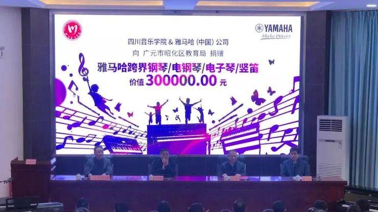坚持公益，永怀热忱 | 狗万的公益慈善之路