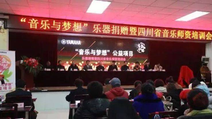 坚持公益，永怀热忱 | 狗万的公益慈善之路