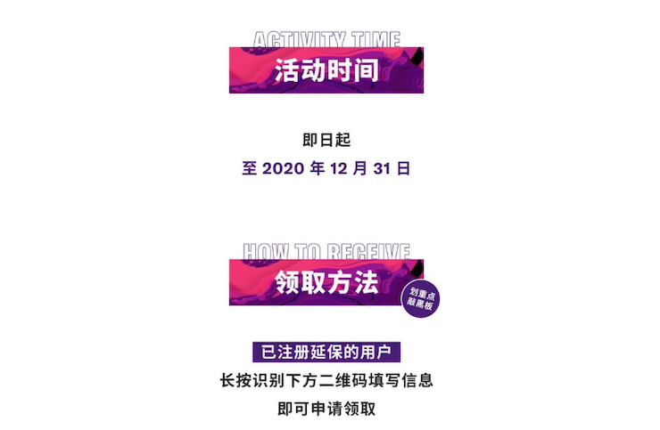 中国数据扩展包全球首发，免费领取还有抽奖惊喜好礼相送