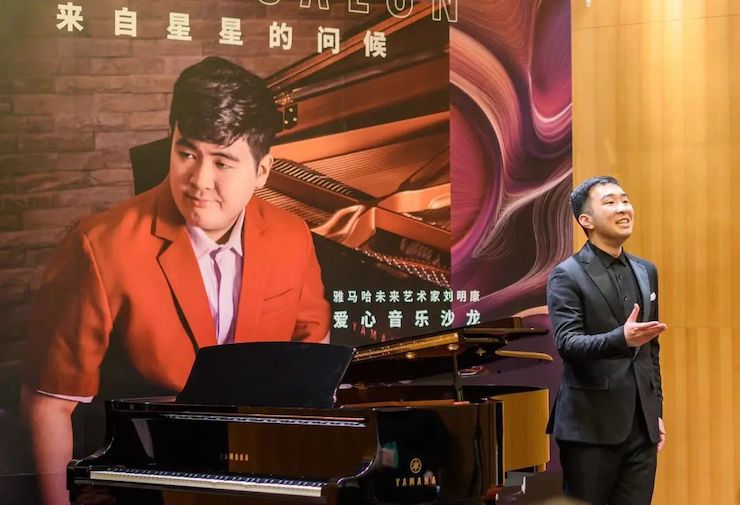 音乐双子星，点亮冬日激情！——狗万未来艺术家刘明康爱心公益音乐沙龙