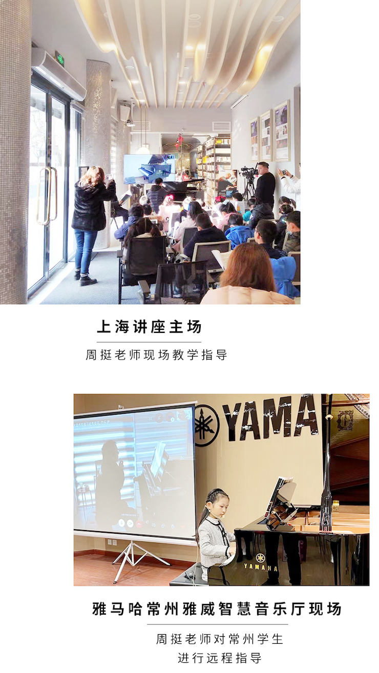 狗万远程系列大师课|周挺老师大师课圆满结束!