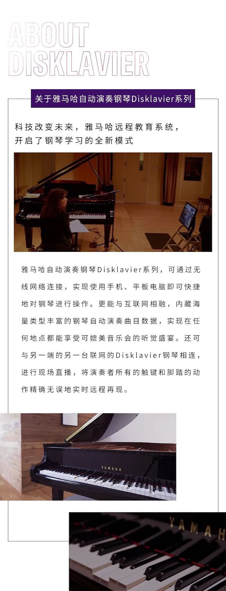 狗万远程系列大师课|周挺老师大师课圆满结束!