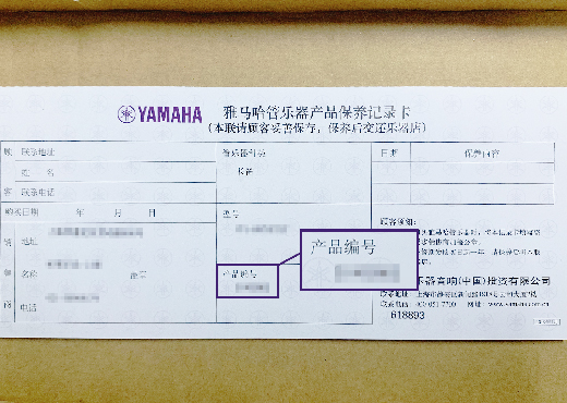 谨慎选择，避免假货！