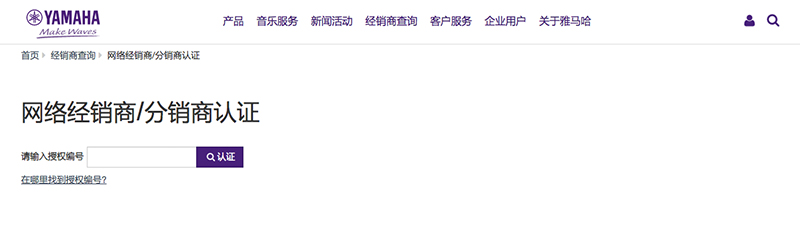谨慎选择，避免假货！