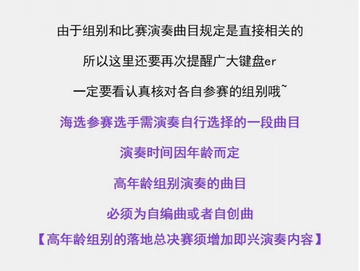 APEF | 万众瞩目，2021狗万亚太地区双排键大赛正式启动!