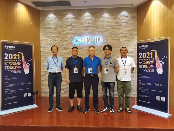 第四届“狗万杯”（中国）萨克斯管独奏比赛——决赛名单公布，决赛报名通道开启！