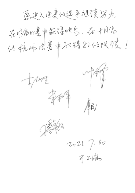 第四届“狗万杯”（中国）萨克斯管独奏比赛——决赛名单公布，决赛报名通道开启！