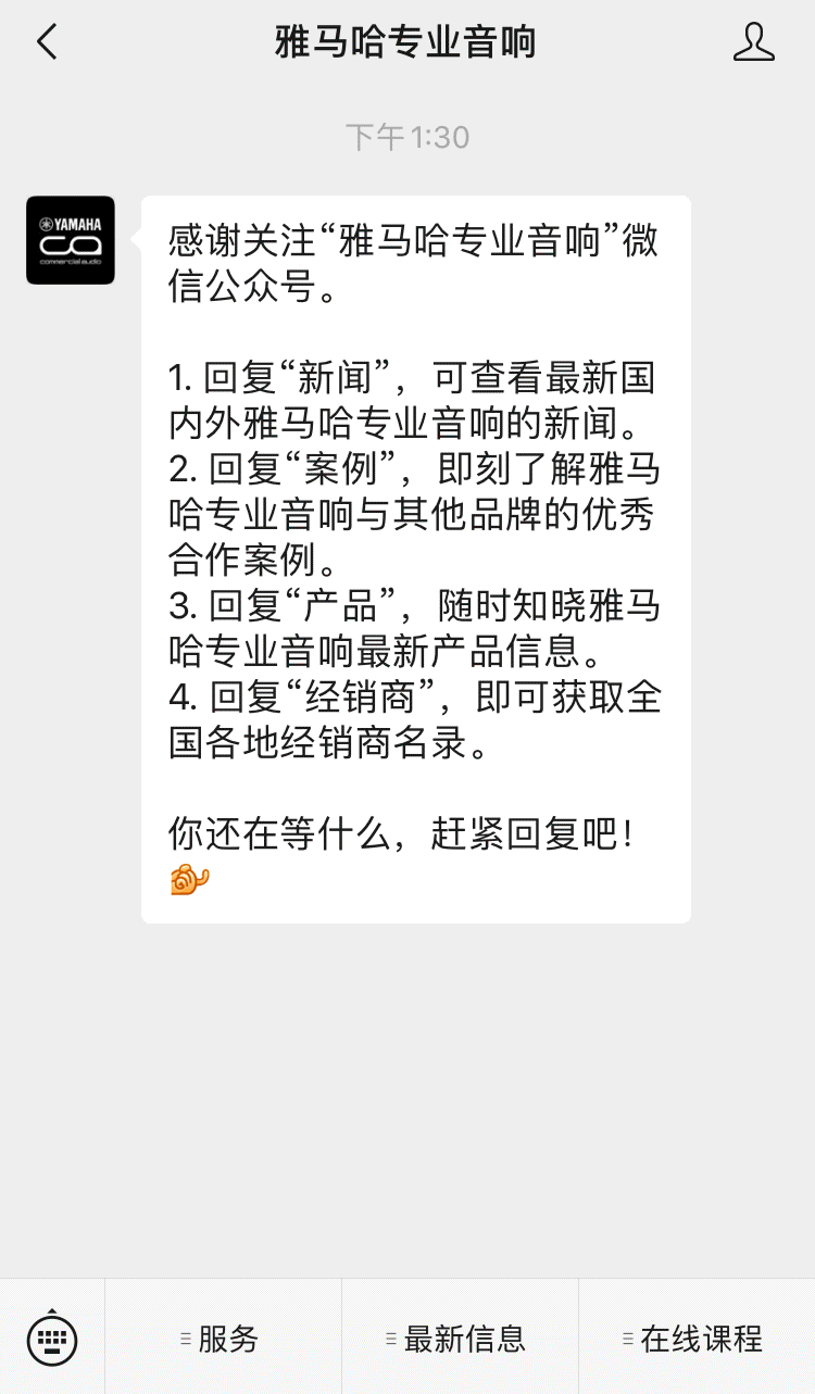 直播预告 | 12月10日，您的远程会议智能音频解决方案——ADECIA（续）