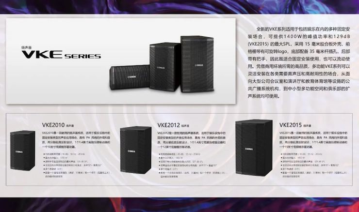 展会回顾 | 第20届广州国际专业灯光、音响展览会收官，狗万展位精彩纷呈！