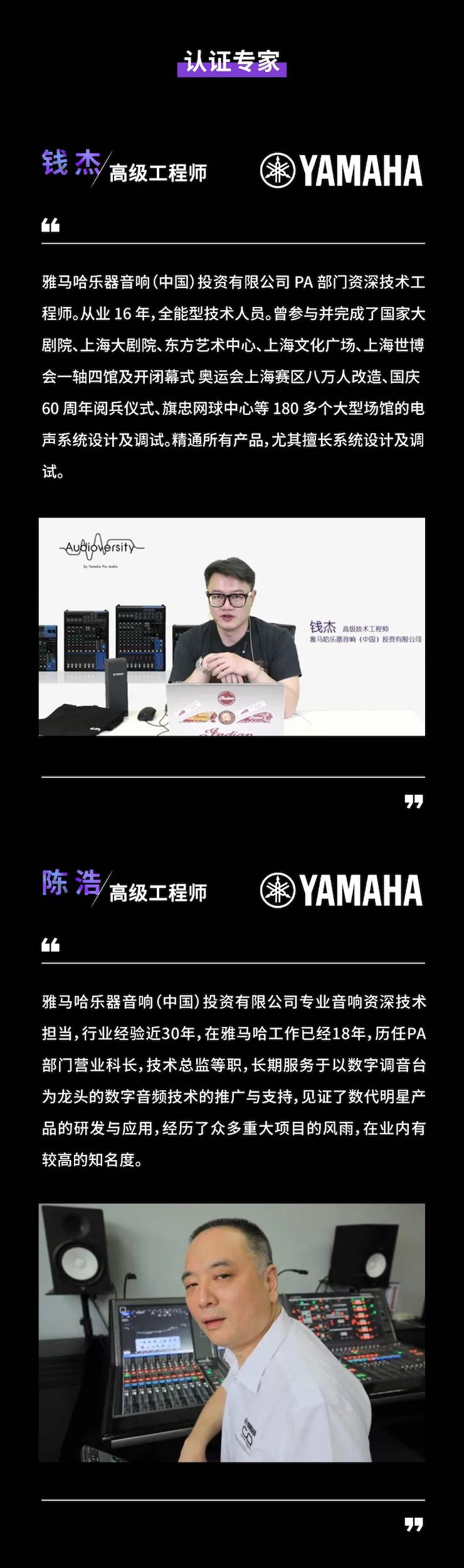 狗万CIS商用安装系统设计水平认证课程，现已开启报名！