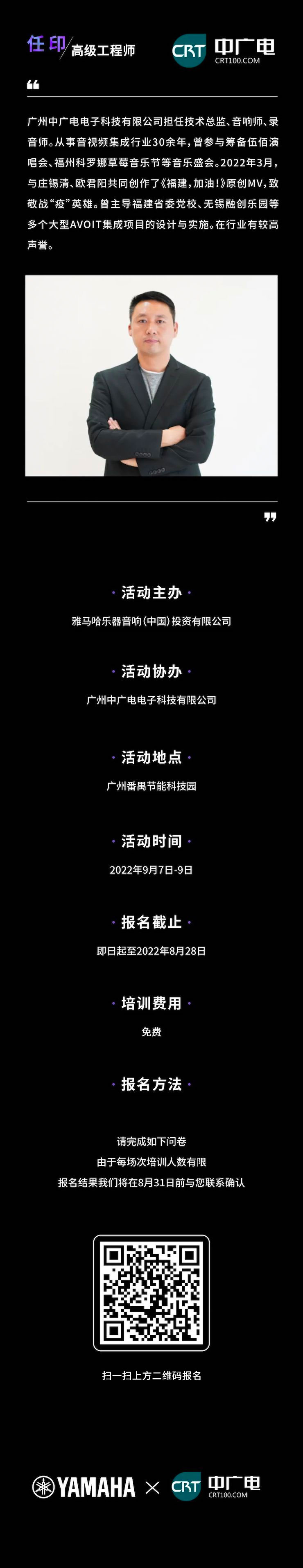 狗万CIS商用安装系统设计水平认证课程，现已开启报名！