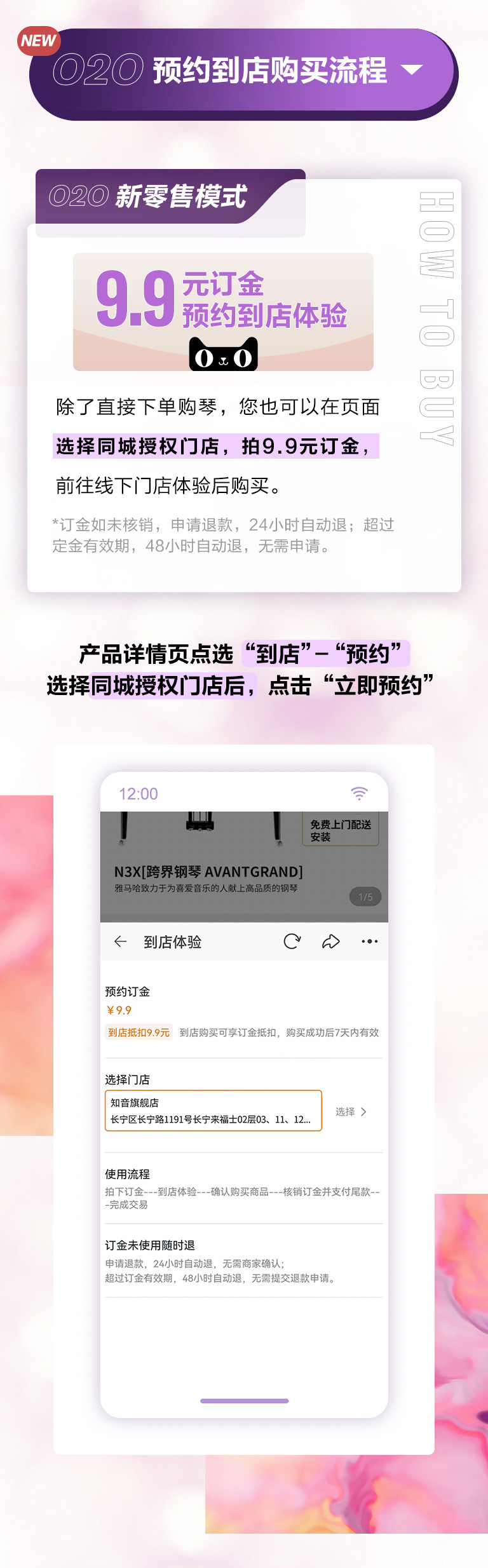 重磅官宣｜12月26日，狗万钢琴正式入驻天猫旗舰店！