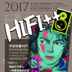 展会前瞻：狗万强势登陆2017上海SIAV音响展