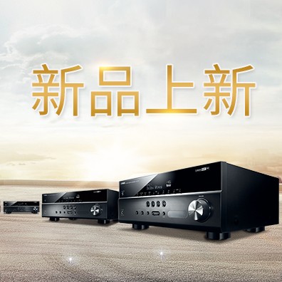 新款上市：狗万5.1声道家庭影院功放RX-V283功能实用、精于品质
