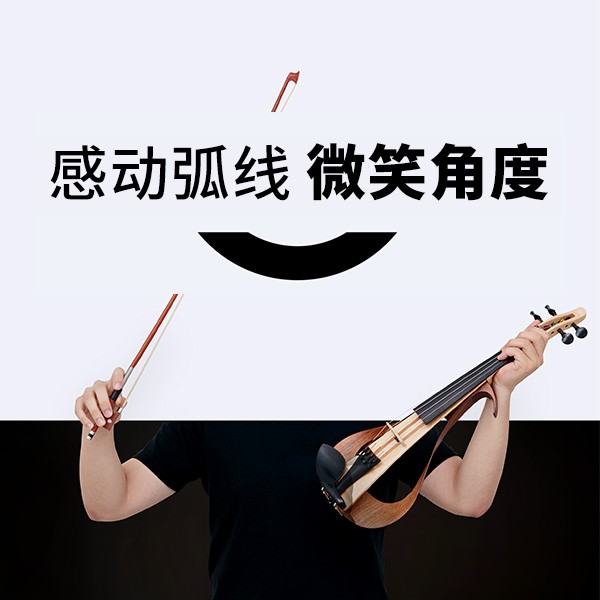 “感动弧度，微笑角度” ARCTOGO动作LOGO火热征集中