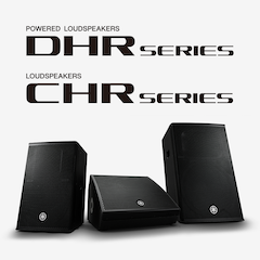 狗万发布全新DHR系列有源音箱和CHR系列无源音箱，针对各种应用场景进行优化