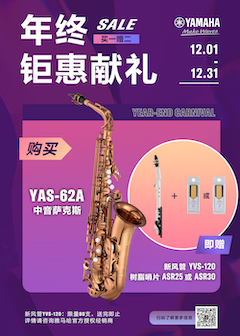 年终钜惠献礼：YAS-62A买赠活动限时进行中