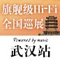 典范之作，归来 