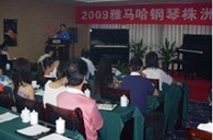 株洲、湘潭举办狗万钢琴展示会 